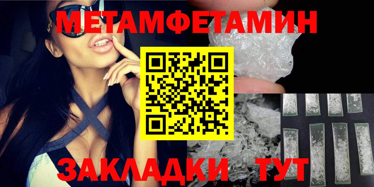 Лесной  АМФЕТАМИН  Вход с VPN  Amphetamine 97% 