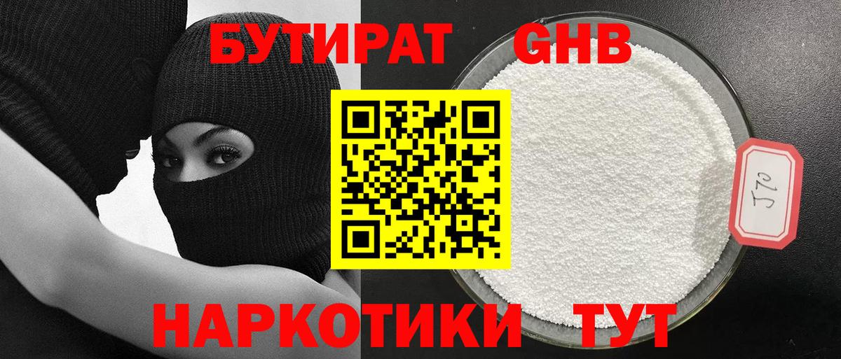 Меф МЯУ МЯУ   ГАШИШ  МАРИХУАНА  Лесной  Вход с VPN  Мефедрон  Магазин наркотиков  Конопля 