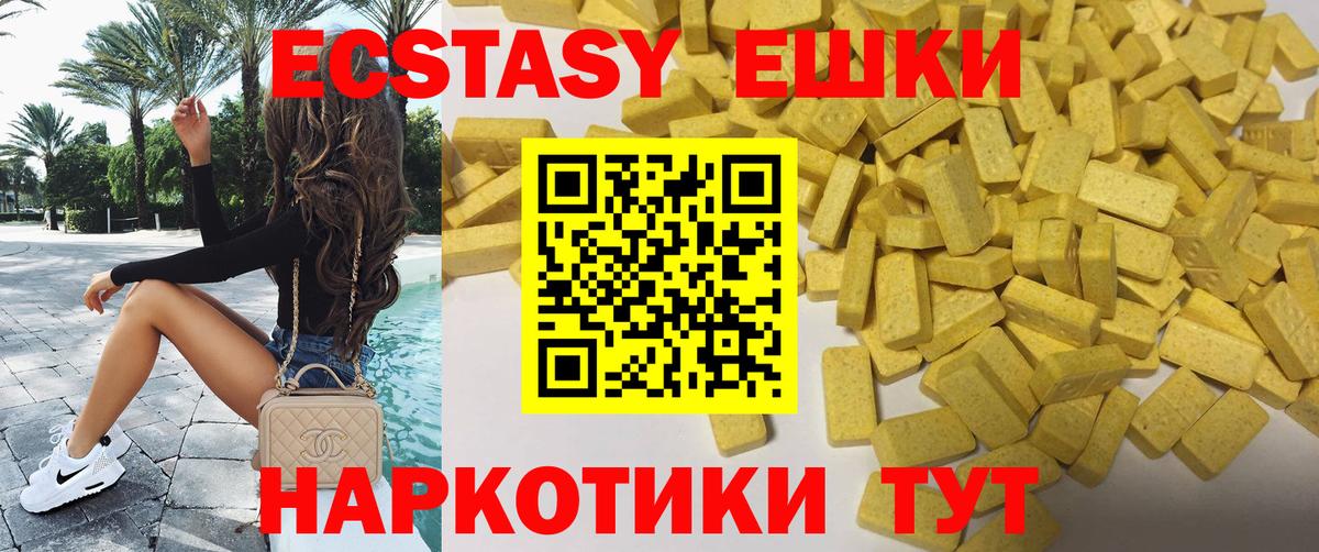 Ecstasy Philipp Plein Лесной