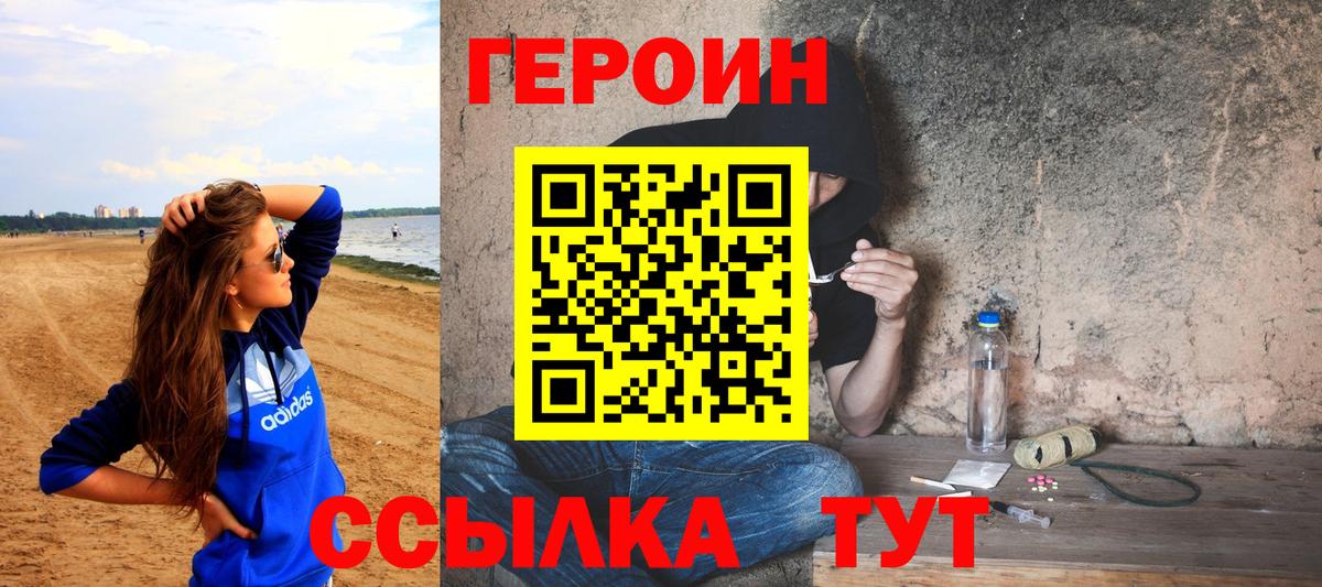Канабис Лесной