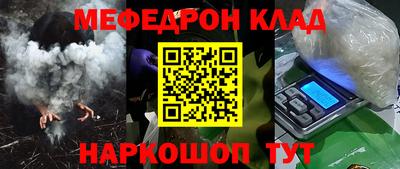кокаин VHQ Ипатово