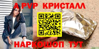 гидра Изобильный