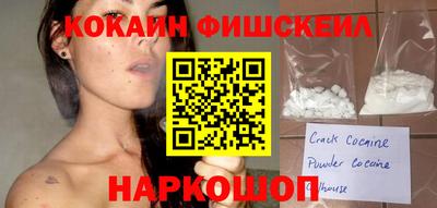 гидра Изобильный
