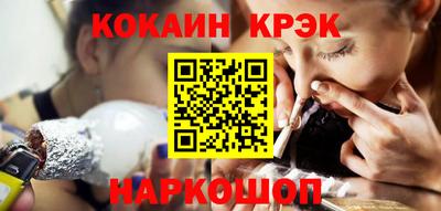 гидра Изобильный