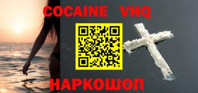 гидра Изобильный