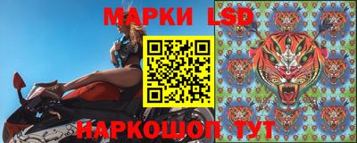 гидра Изобильный