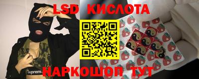 гидра Изобильный