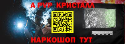 гидра Изобильный