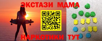 кокаин VHQ Ипатово