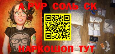 гидра Изобильный