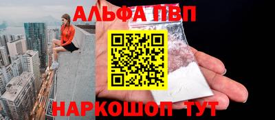 кокаин VHQ Ипатово