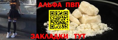 кокаин VHQ Ипатово