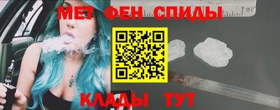 кокаин VHQ Ипатово