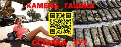 гидра Изобильный