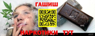 кокаин VHQ Ипатово