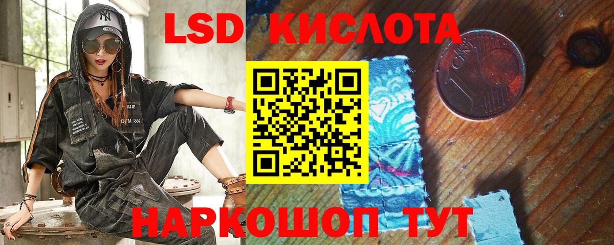 Наркотические марки  Марки N-bome 1500мкг  Вход с VPN  Лесной 